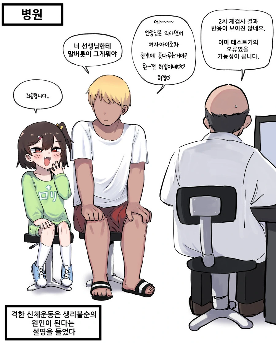 금태양 만화 대표 이미지