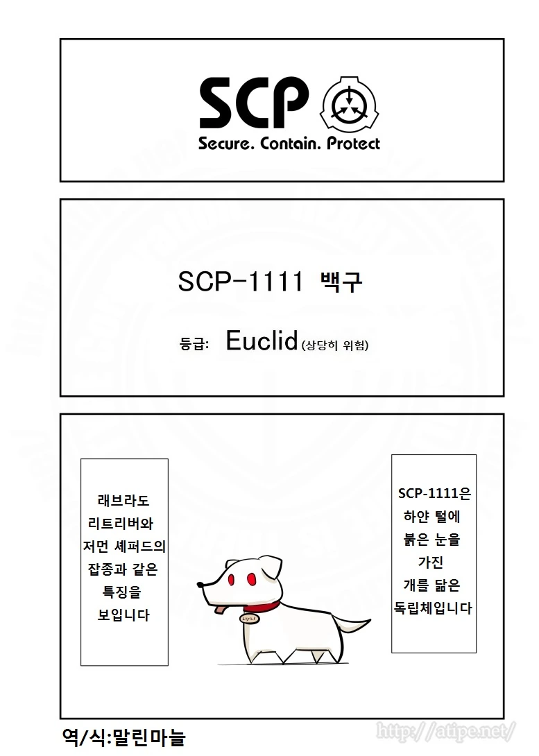 엘프를 지나치게 사랑한 남자의 최후.manga 이미지 2