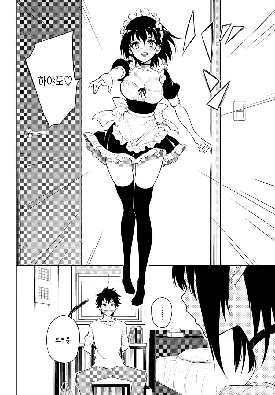 manga_2355748_004.webp