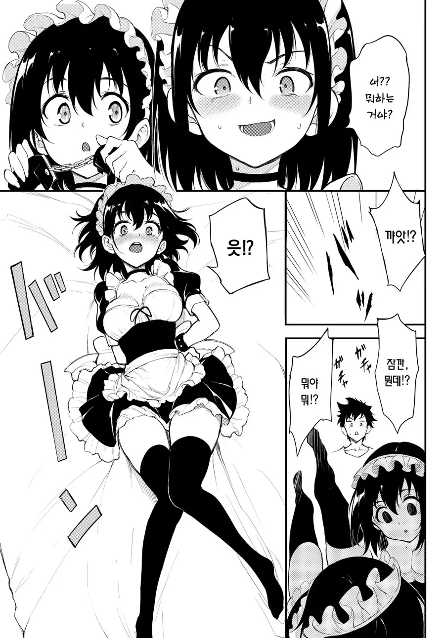 manga_2355748_005.webp