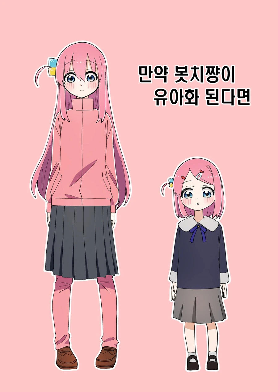 학폭한 학생 재교육하는 만화.manwha 이미지 6