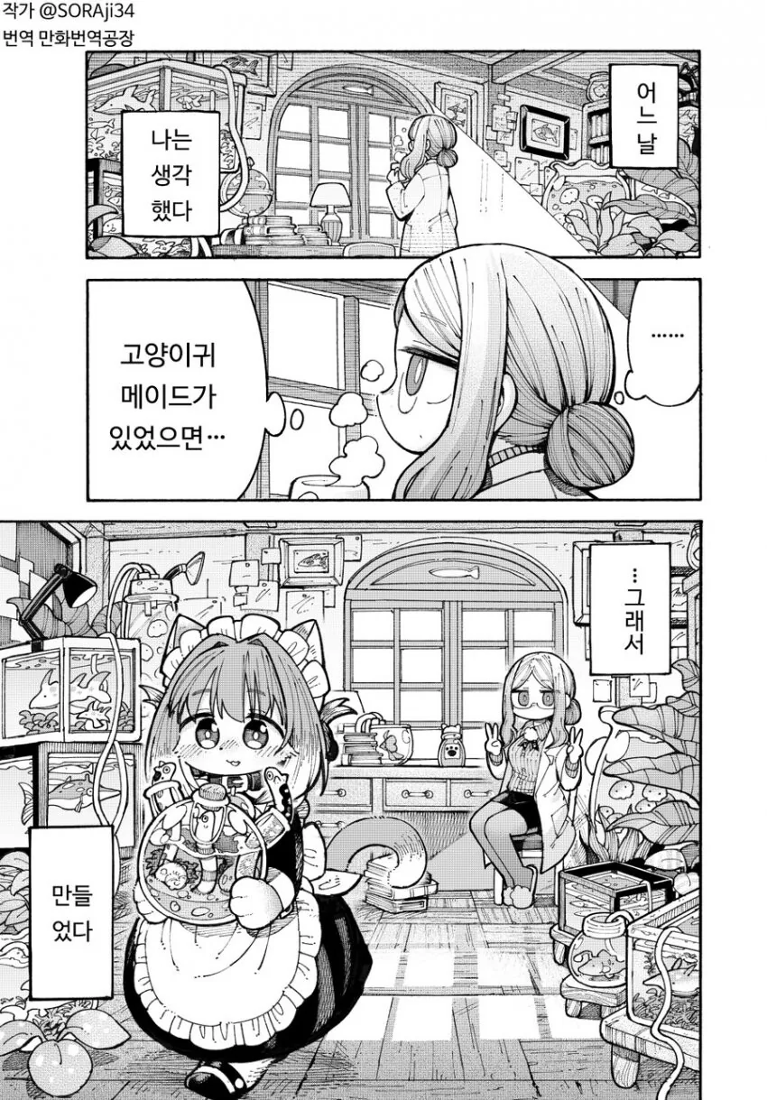 @) ㅇㄹ한 문과 아이돌 Manhwa 대표 이미지