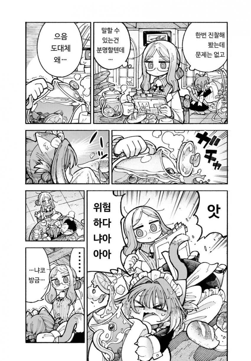 manga_240929_003.webp