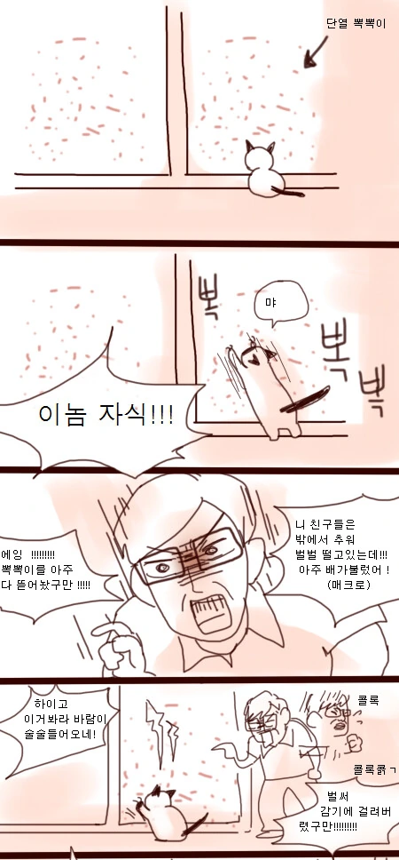 manga_2438636_002.webp