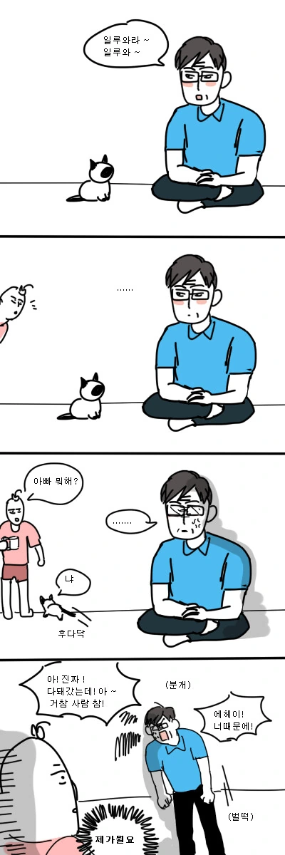 manga_2438636_004.webp