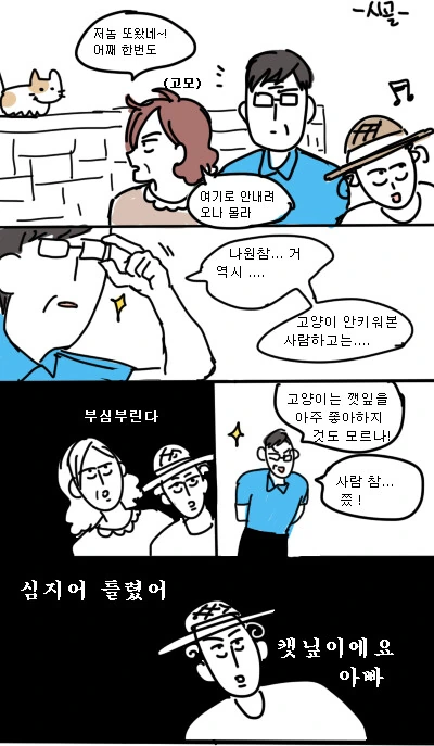 manga_2438636_005.webp