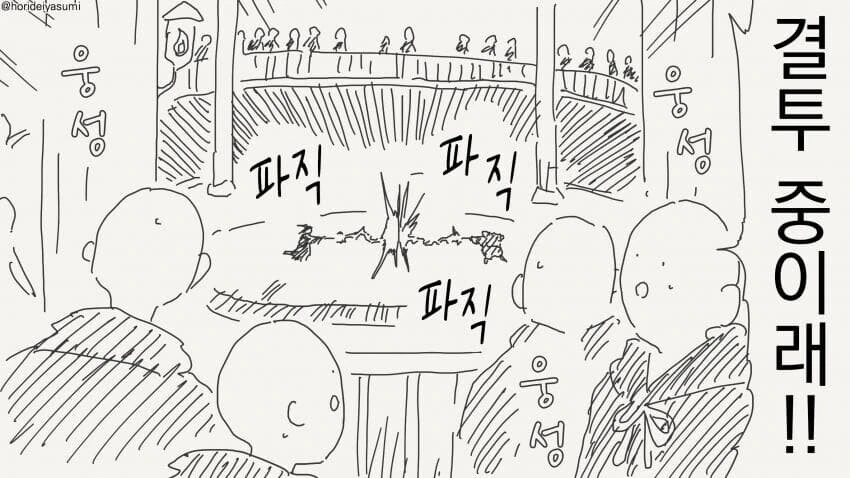 거울아, 거울아, 이 왕국에서 누가 가장 아름다우냐?.manhwa 이미지 2