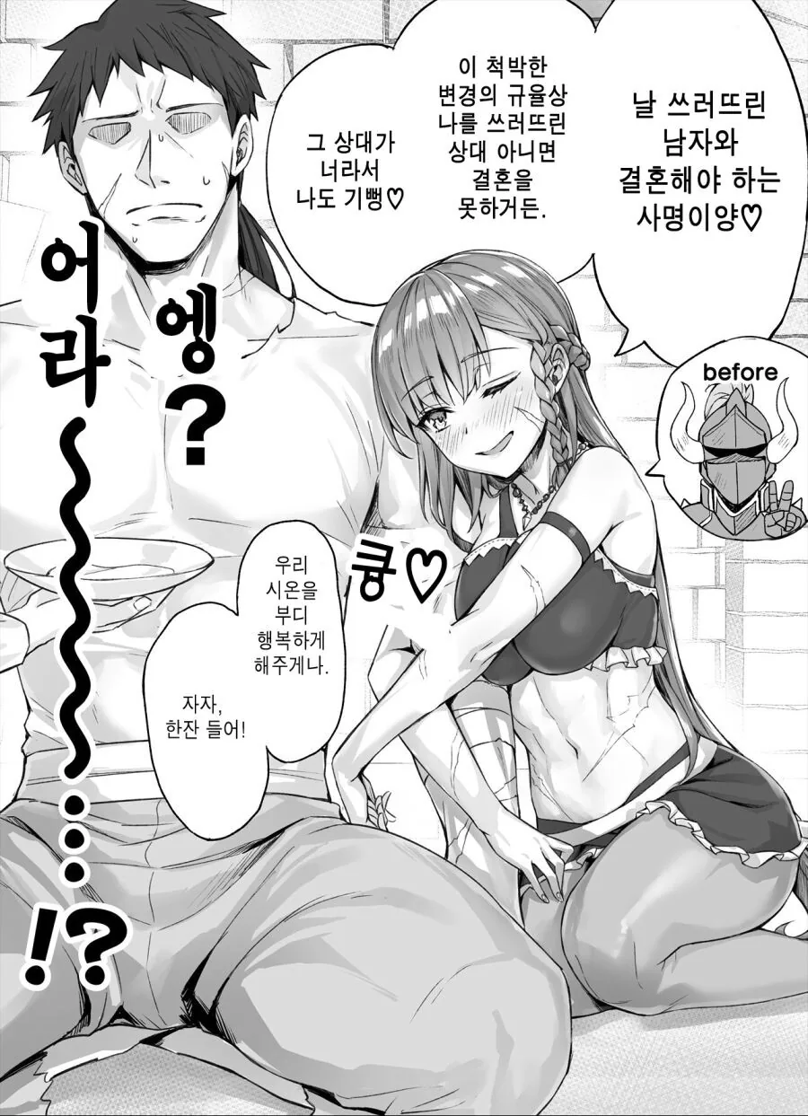 manga_2454880_002.webp
