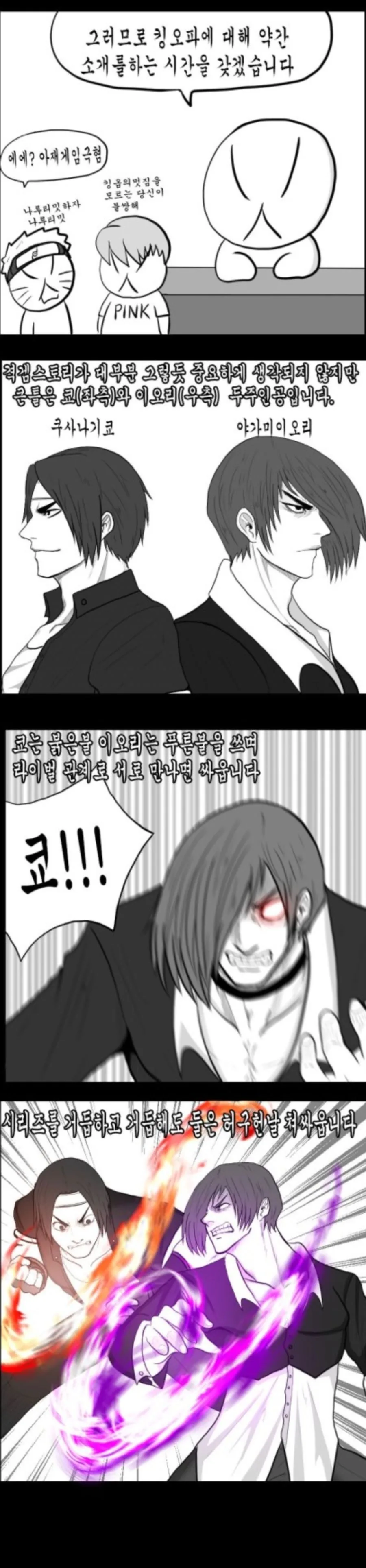 [새크리파이스]부끄러워하다 대표 이미지