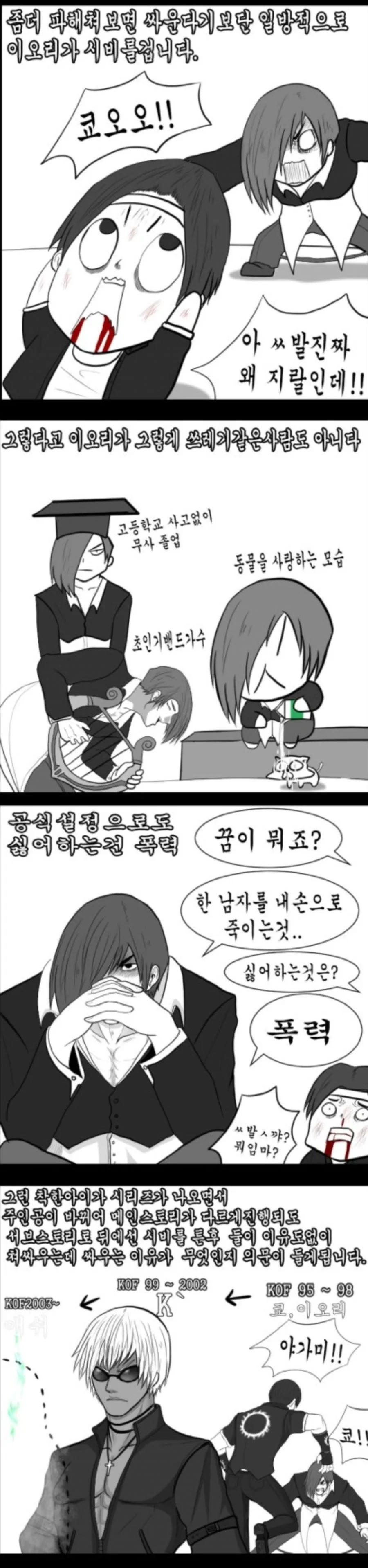 manga_245633_002.webp