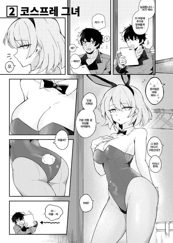 ㅎㅂ) ㅍㄷ만 들어와라 대표 이미지