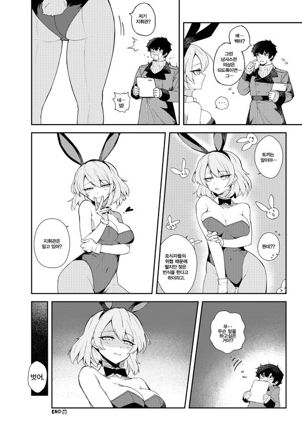 manga_2459941_002.webp