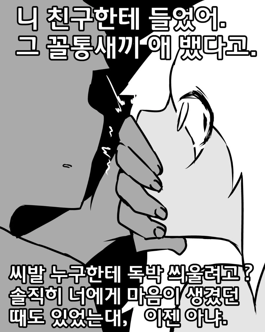 따라큐가 사랑받는 만화 대표 이미지