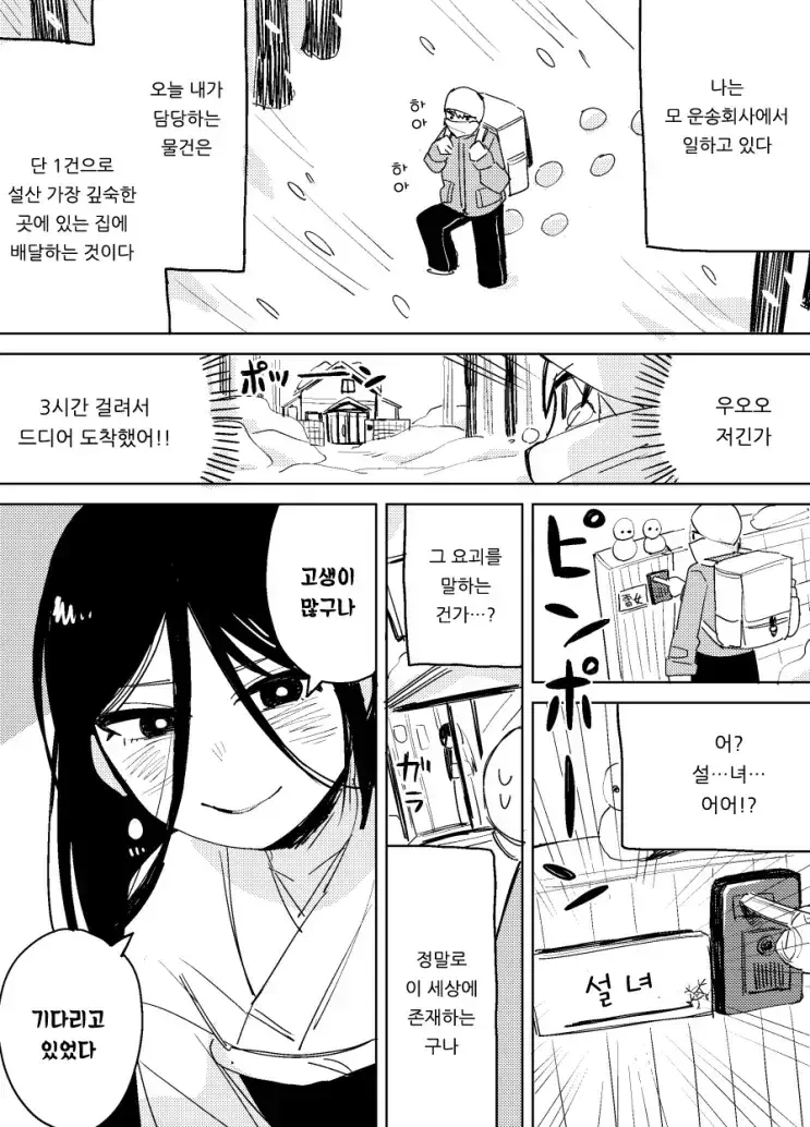 @) ㅎㅂ 타락한 타치바나 아리스 이미지 2