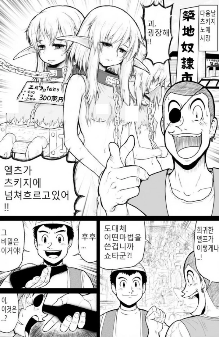manga_2571254_002.webp