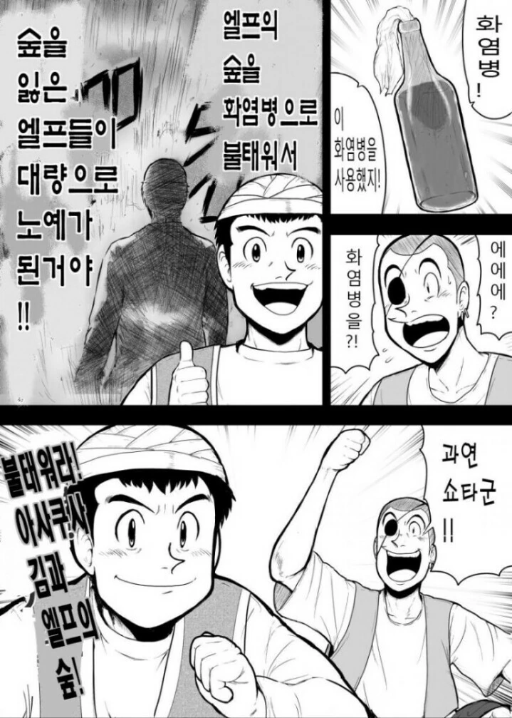 manga_2571254_003.webp