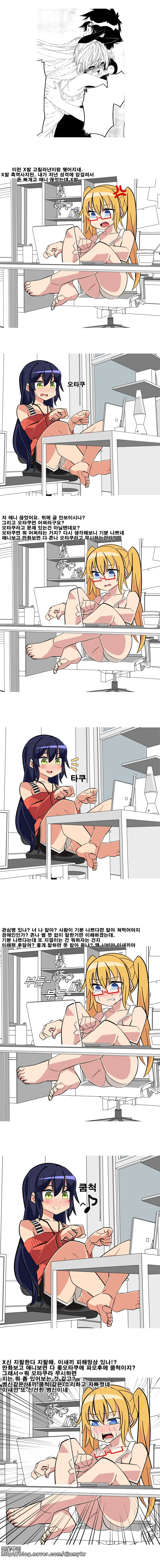 (ㅎㅂ) 아라비안 나이트 만화 : 뱀과 나무꾼의 이야기.manhwa 이미지 7
