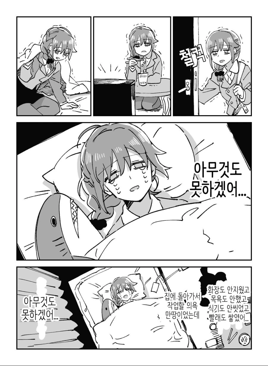 라오진)귀여운 호라이즌 manga 이미지 2