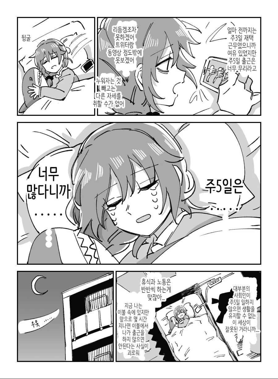 manga_264102_002.webp