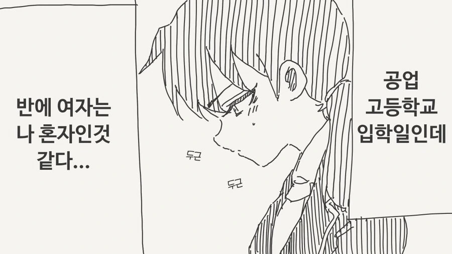 이해하면 무서운 요리왕 비룡 대표 이미지