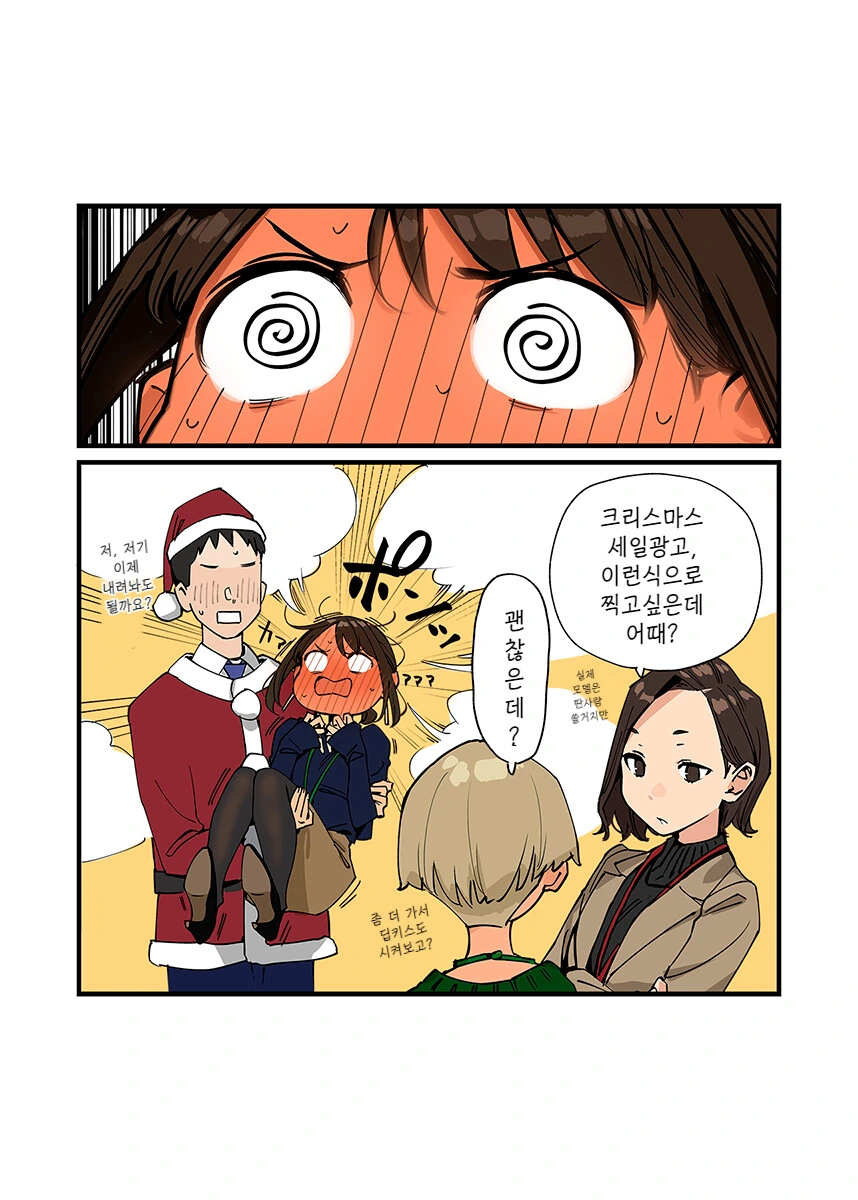 manga_2669527_002.webp