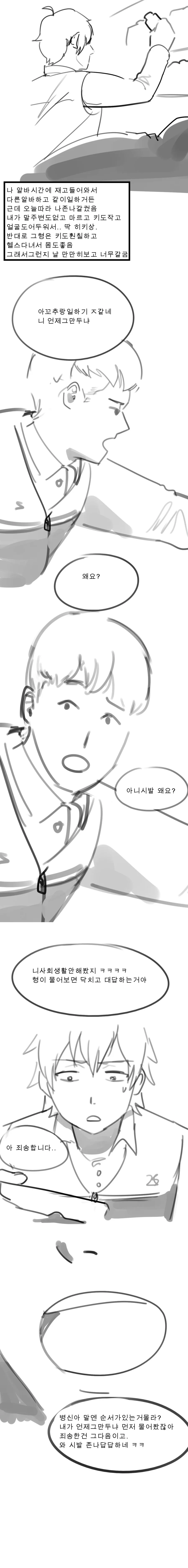 건담)의외로 건프라로 가능한 것.manga 대표 이미지