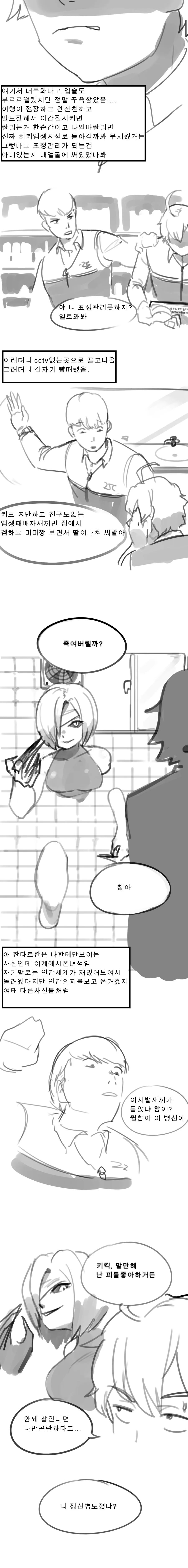 manga_2707_002.webp