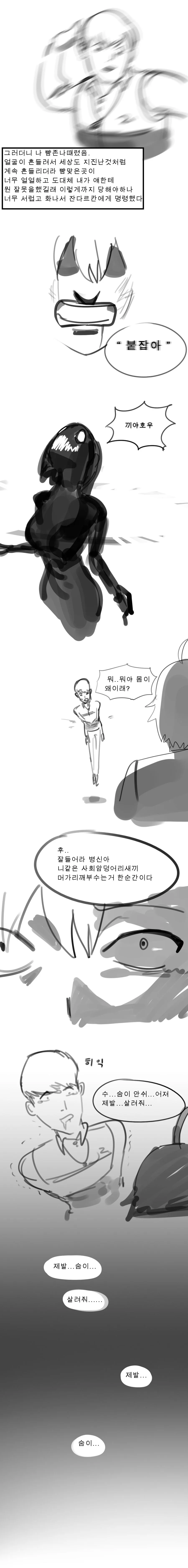 manga_2707_003.webp