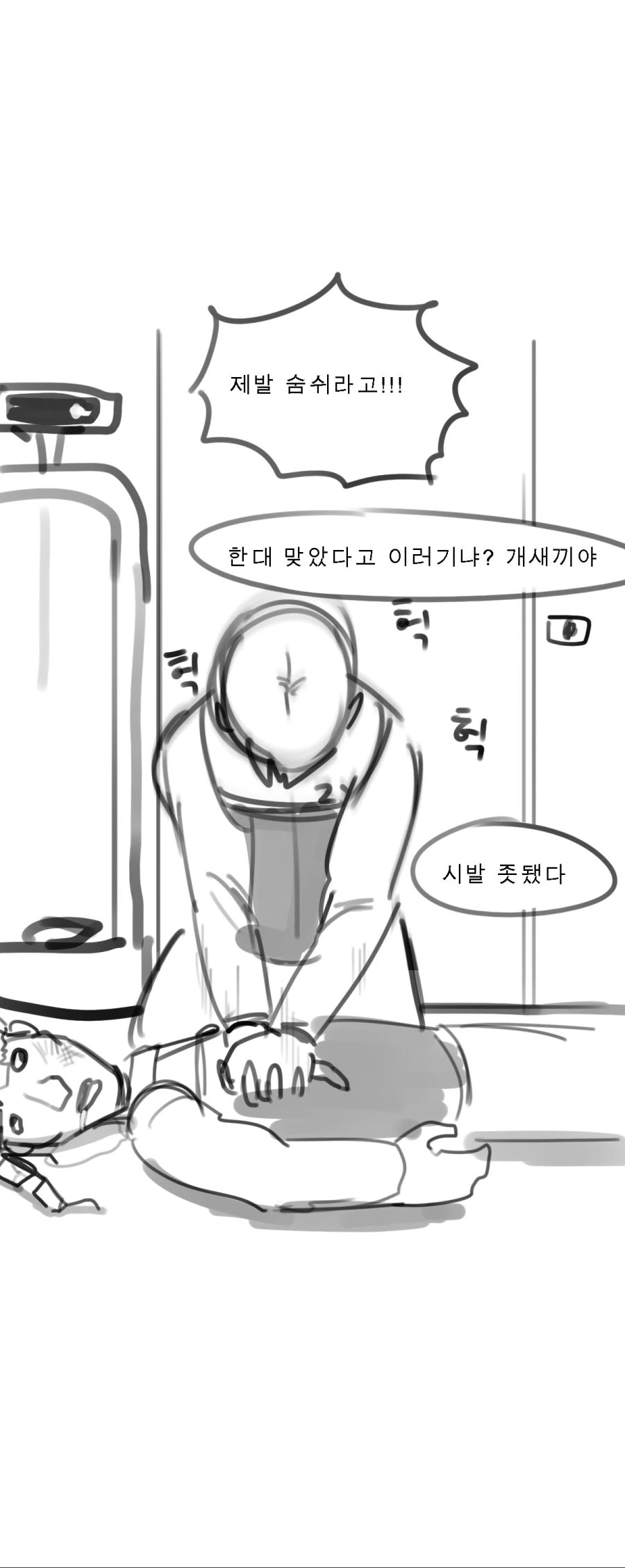 manga_2707_004.webp