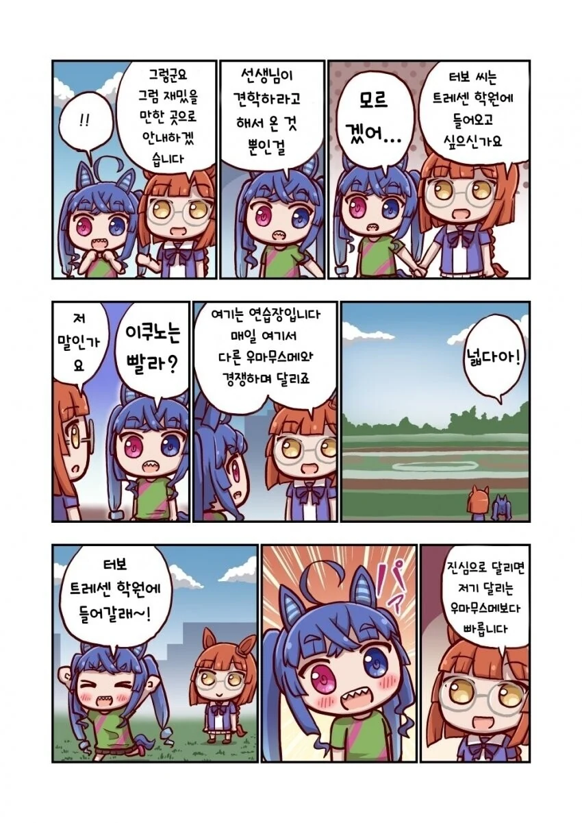 manga_2730619_002.webp