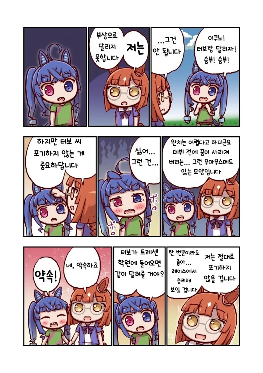 manga_2730619_003.webp
