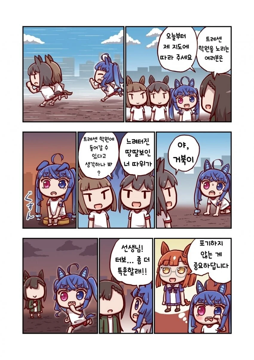 manga_2730619_004.webp