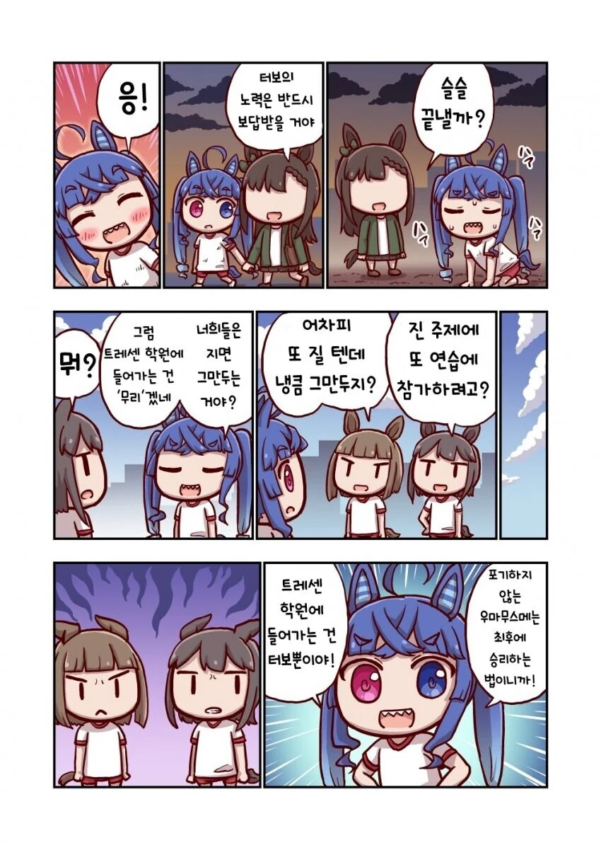manga_2730619_005.webp