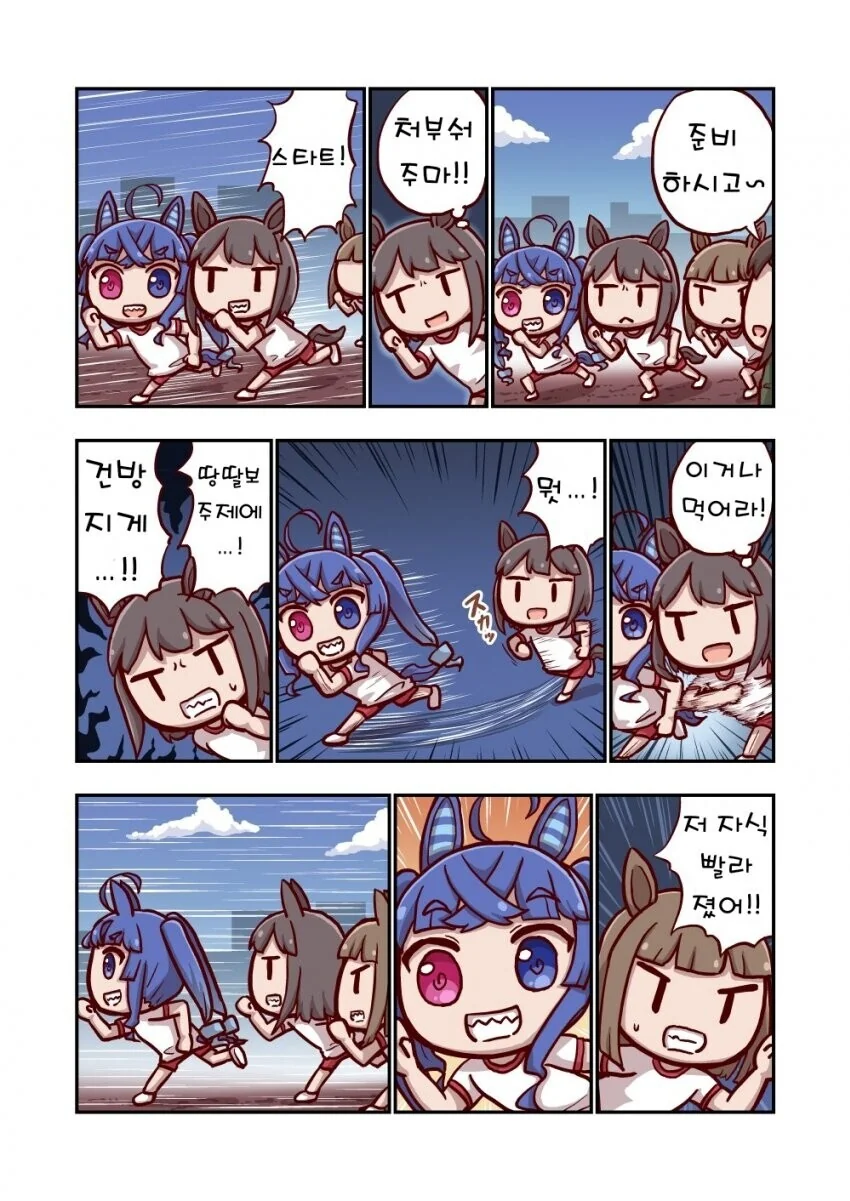 manga_2730619_006.webp