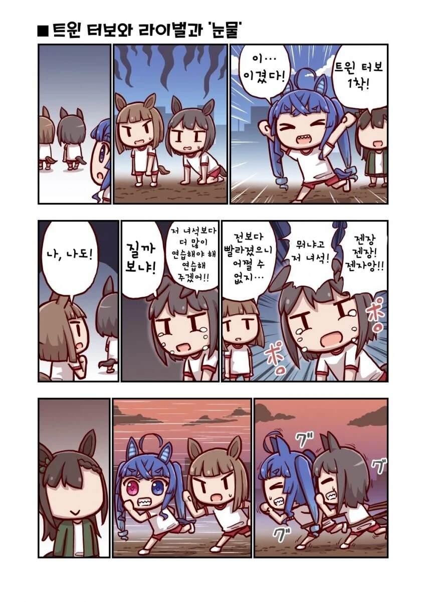 manga_2730619_007.webp