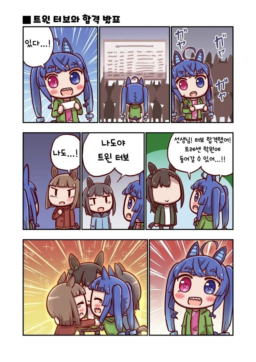 manga_2730619_008.webp