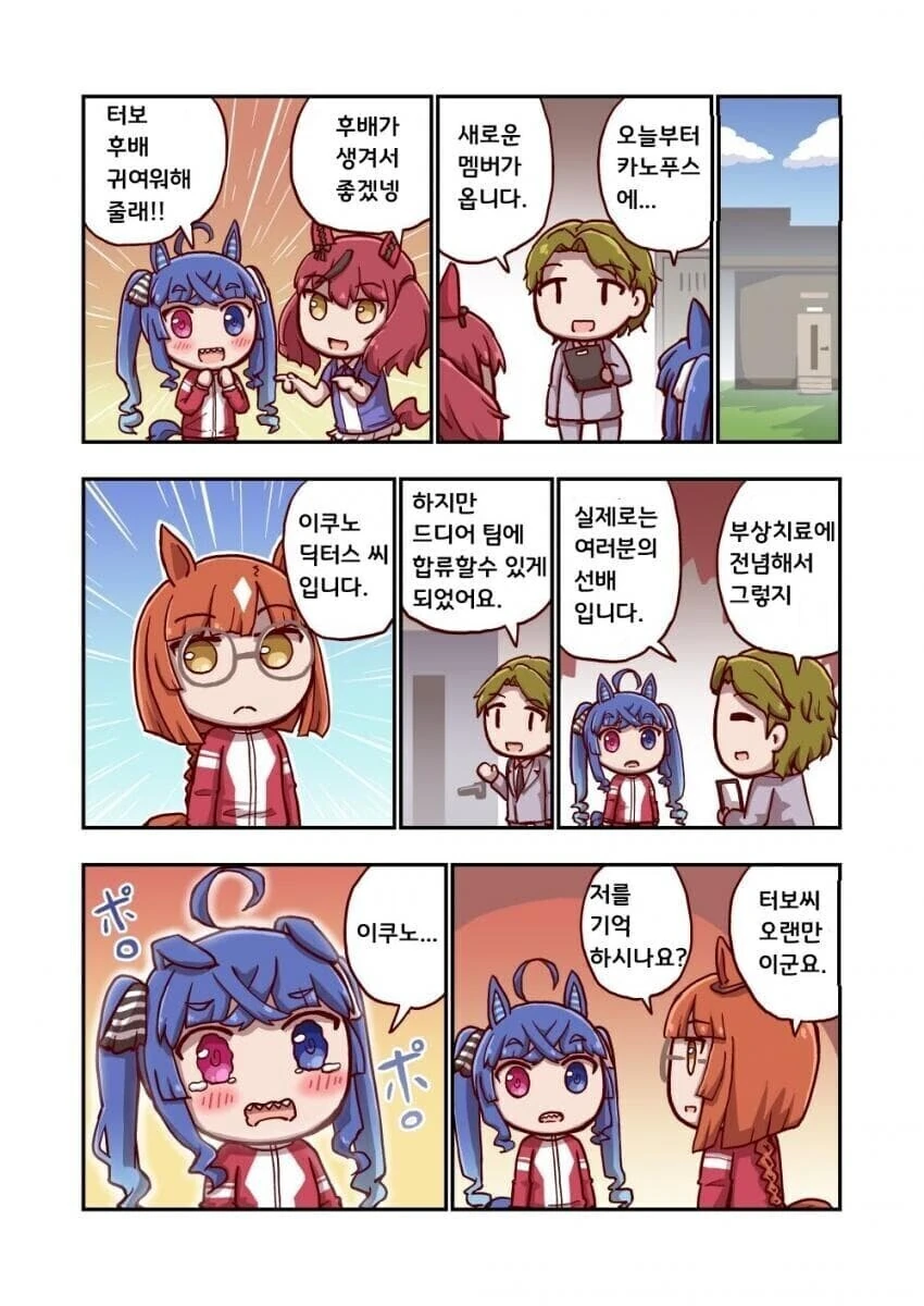 manga_2730619_009.webp