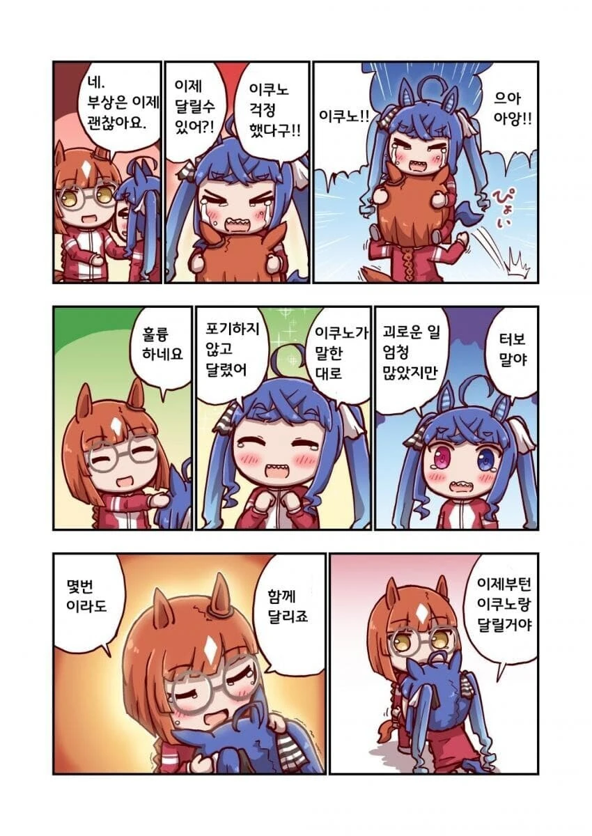 manga_2730619_010.webp