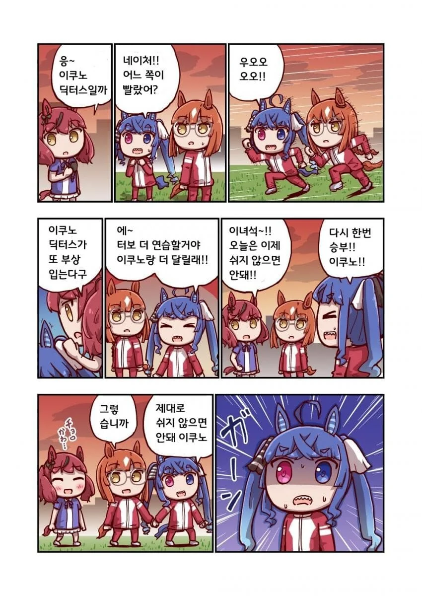 manga_2730619_011.webp