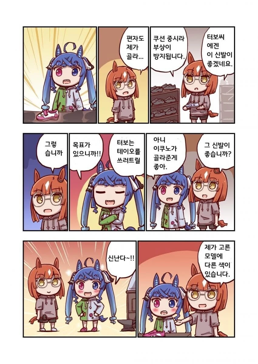 manga_2730619_013.webp