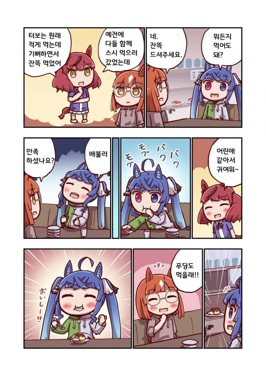 manga_2730619_014.webp