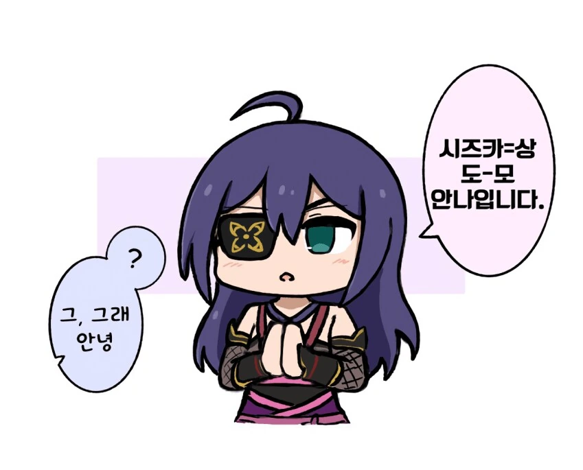 만화로 배우는 공룡의 생태 - 깃털의 기능 대표 이미지