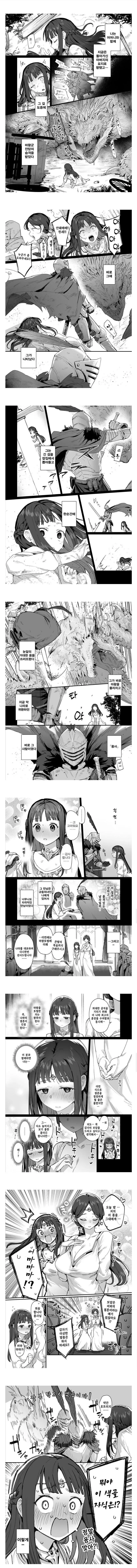 버튜버)카나데 소개해주는 오마에라.comic 대표 이미지