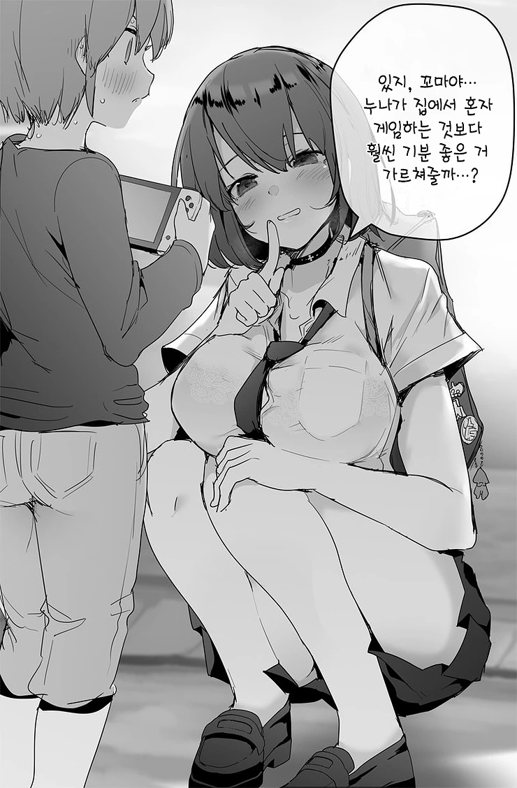 [@] 레벨업 마도카 대표 이미지
