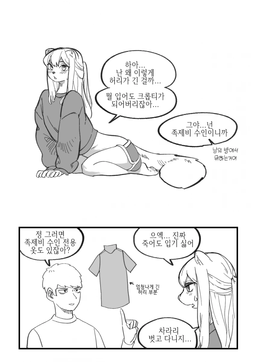 프리코네)지금 와도 호불호 갈리는 캐릭터.manga 대표 이미지