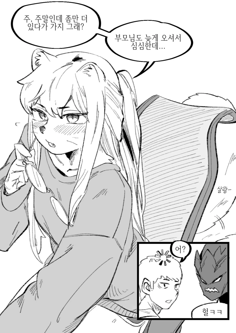 manga_2776315_018.webp