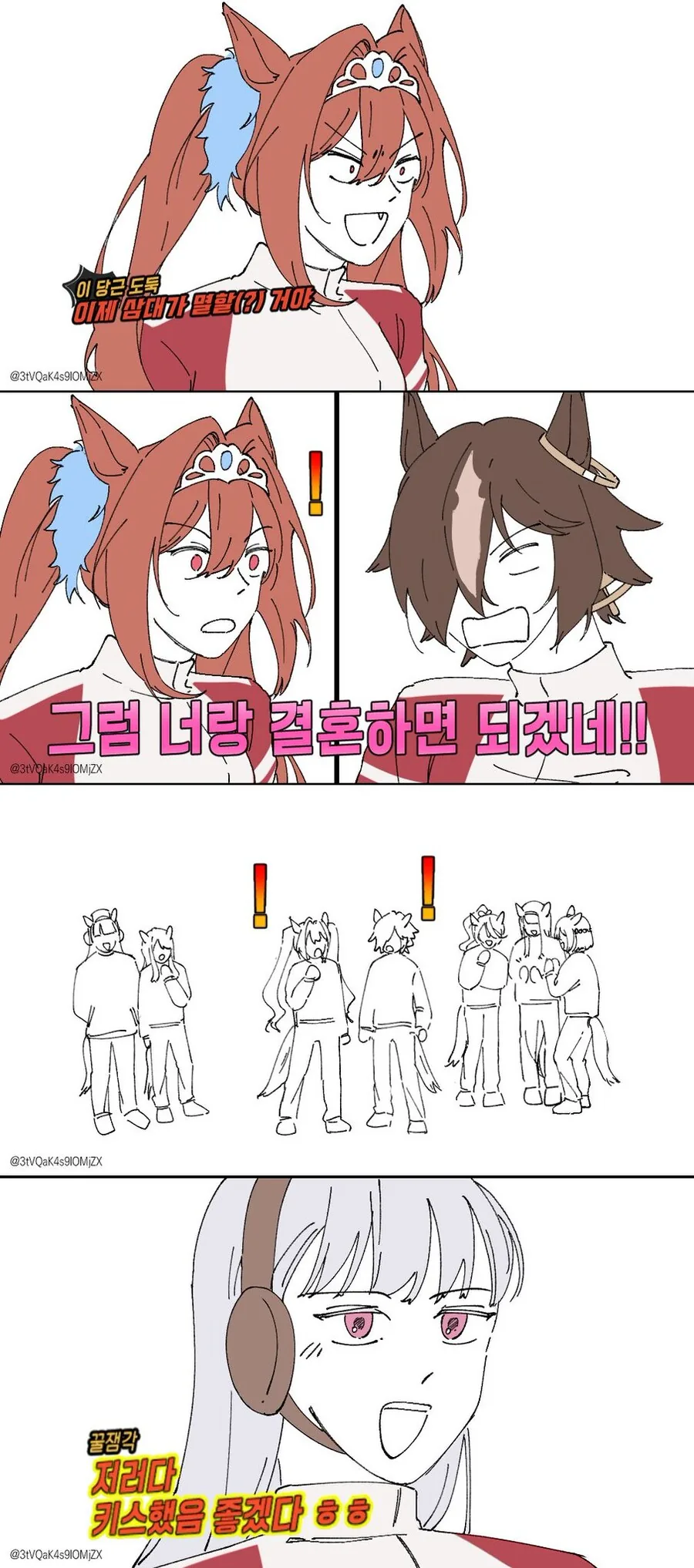 manga_2779711_002.webp