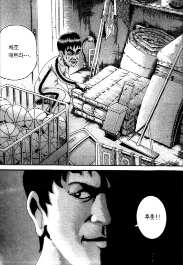 따라큐가 사랑받는 만화 이미지 2