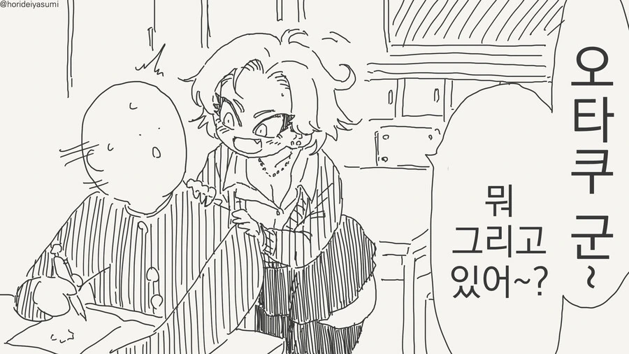 ㅎㅂ) 이미지 3