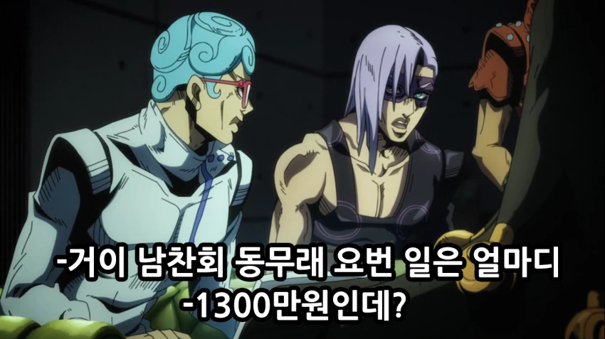 @) 대학입시결과 보는 카호쨩.manga 이미지 4